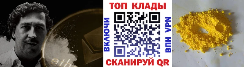 Все наркотики Евпатория Cocaine  APVP  Меф  ГАШ  Конопля 