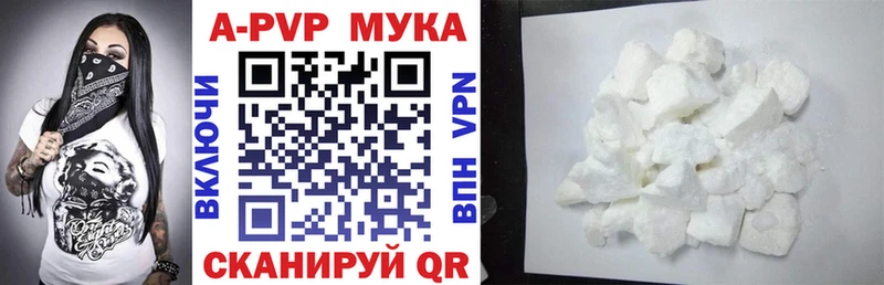 mega маркетплейс  Евпатория  А ПВП СК 