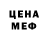МЕТАДОН белоснежный Glebe Bogdanov