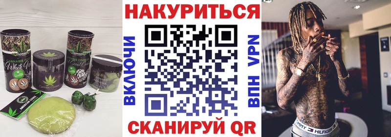 Печенье с ТГК марихуана  Евпатория 