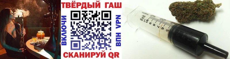 ГАШ Cannabis Евпатория
