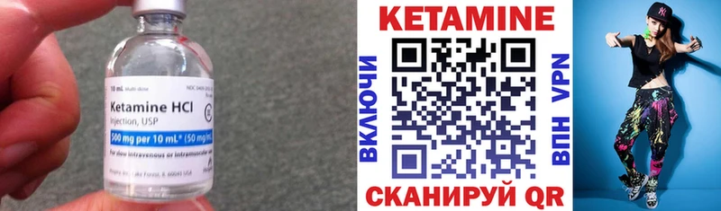 КЕТАМИН ketamine  Евпатория 