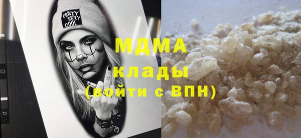 не бодяженный Гусиноозёрск