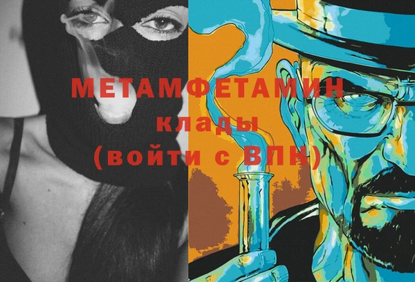 не бодяженный Гусиноозёрск