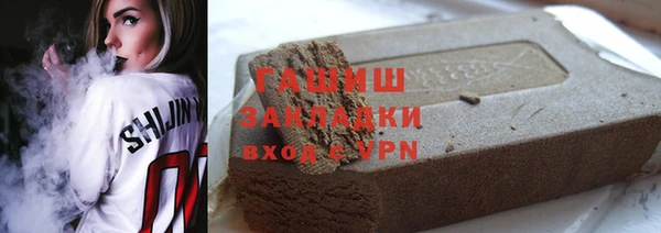 не бодяженный Гусиноозёрск