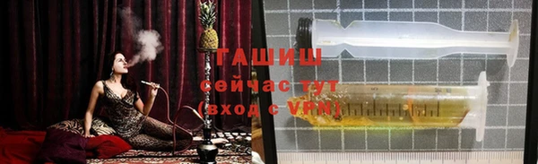 а пвп мука Гусь-Хрустальный