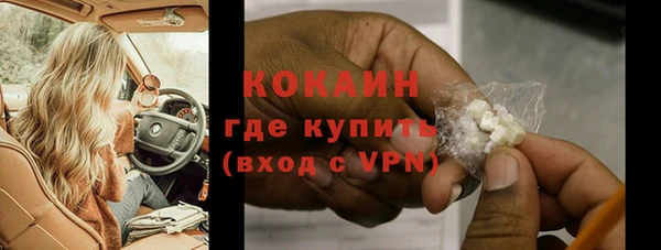 а пвп мука Гусь-Хрустальный