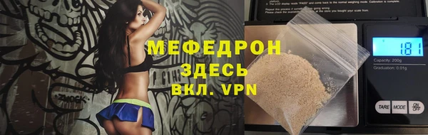 не бодяженный Гусиноозёрск