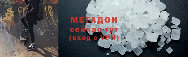 не бодяженный Гусиноозёрск