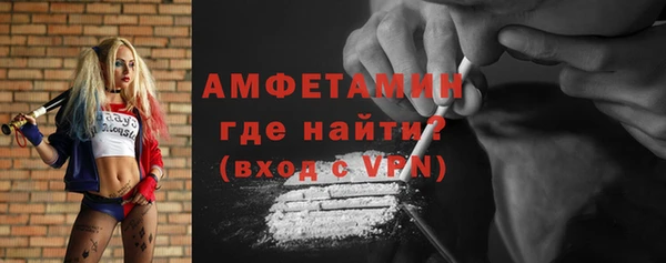 а пвп мука Гусь-Хрустальный