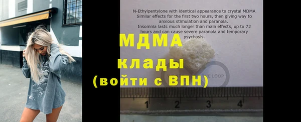 не бодяженный Гусиноозёрск