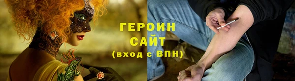 не бодяженный Гусиноозёрск