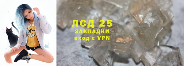 а пвп мука Гусь-Хрустальный