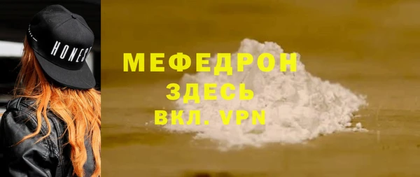 не бодяженный Гусиноозёрск