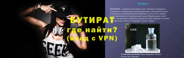 а пвп мука Гусь-Хрустальный