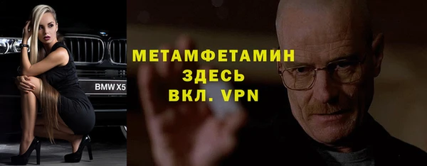 а пвп мука Гусь-Хрустальный