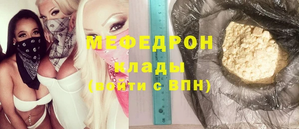 а пвп мука Гусь-Хрустальный