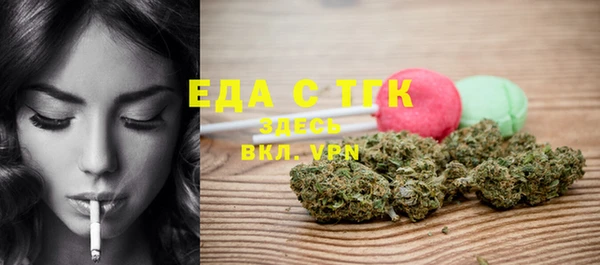 а пвп мука Гусь-Хрустальный