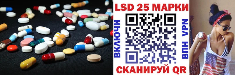 купить закладку  Евпатория  ЛСД экстази кислота 