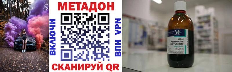МЕТАДОН VHQ  МЕГА онион  Евпатория 