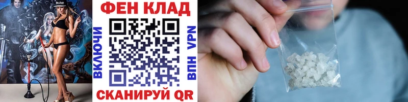 Первитин винт  купить   Евпатория 