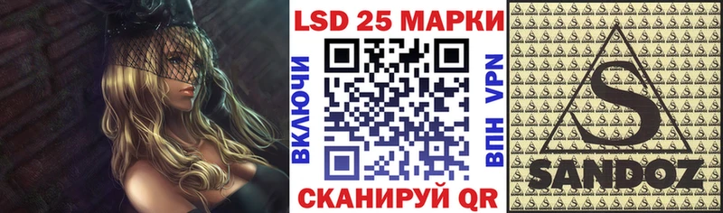 Марки 25I-NBOMe 1500мкг  Евпатория 