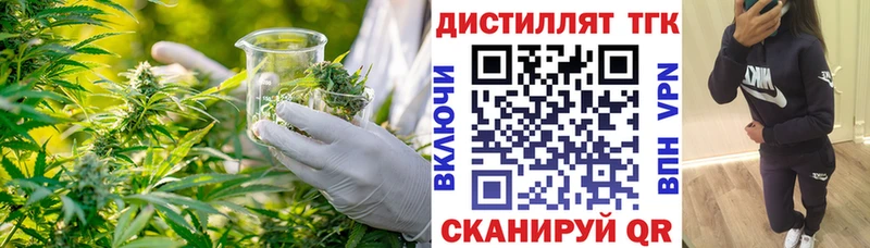 купить   Евпатория  ТГК вейп 