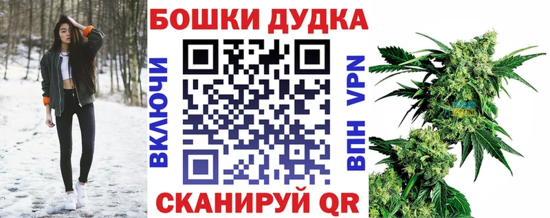 МАРИХУАНА тримм  где найти наркотики  Евпатория 